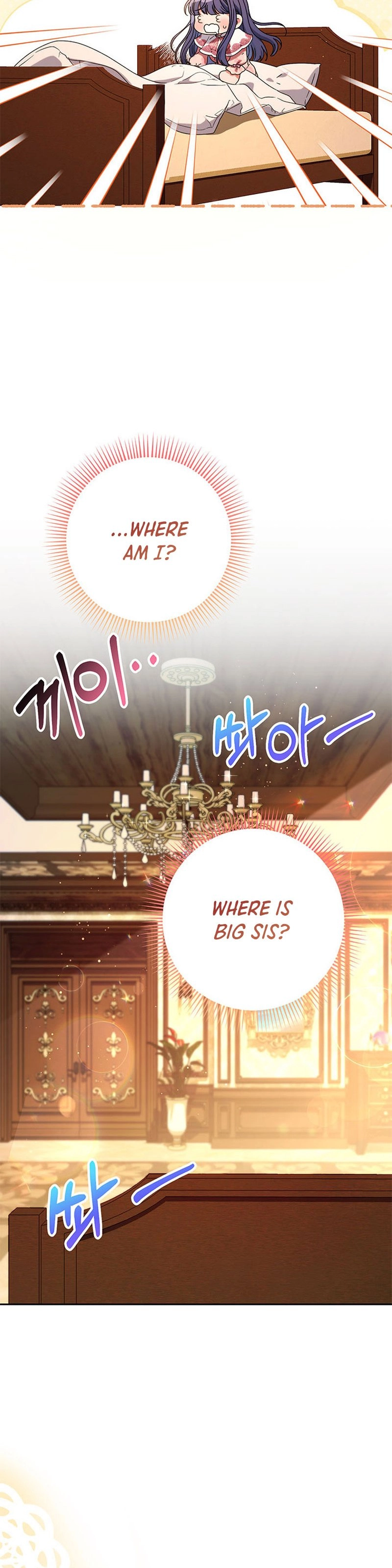 I Raised My Younger Sister Beautifully Chapter 58 Page 32