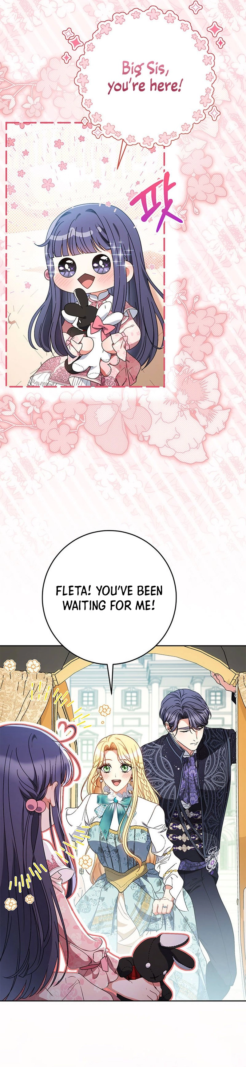 I Raised My Younger Sister Beautifully Chapter 58 Page 23
