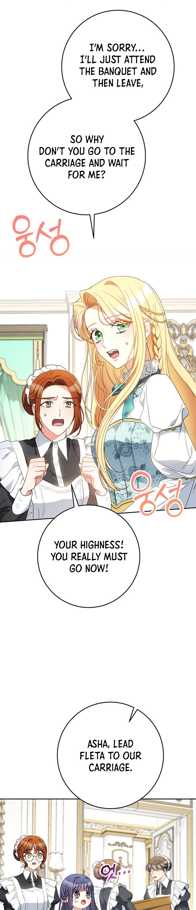 I Raised My Younger Sister Beautifully Chapter 58 Page 5