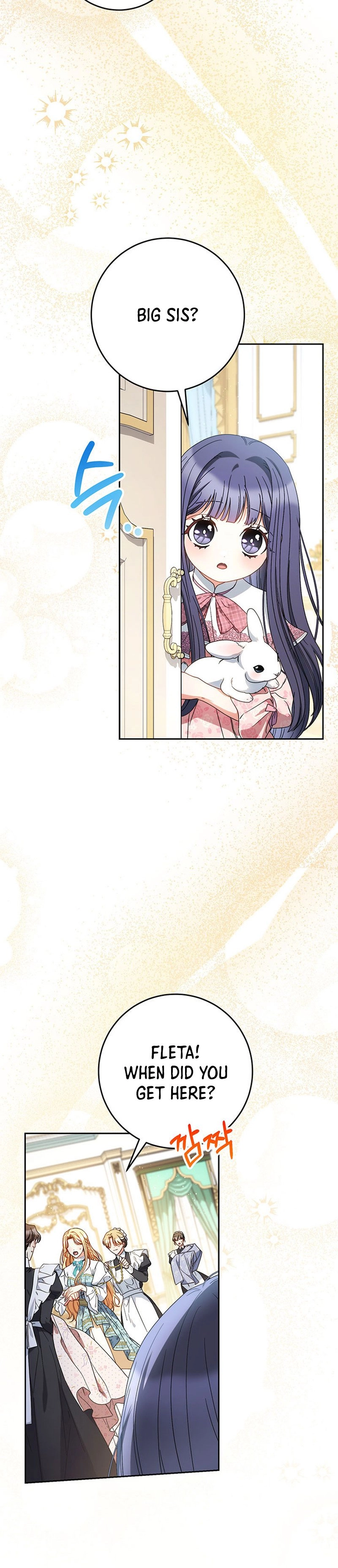 I Raised My Younger Sister Beautifully Chapter 58 Page 4