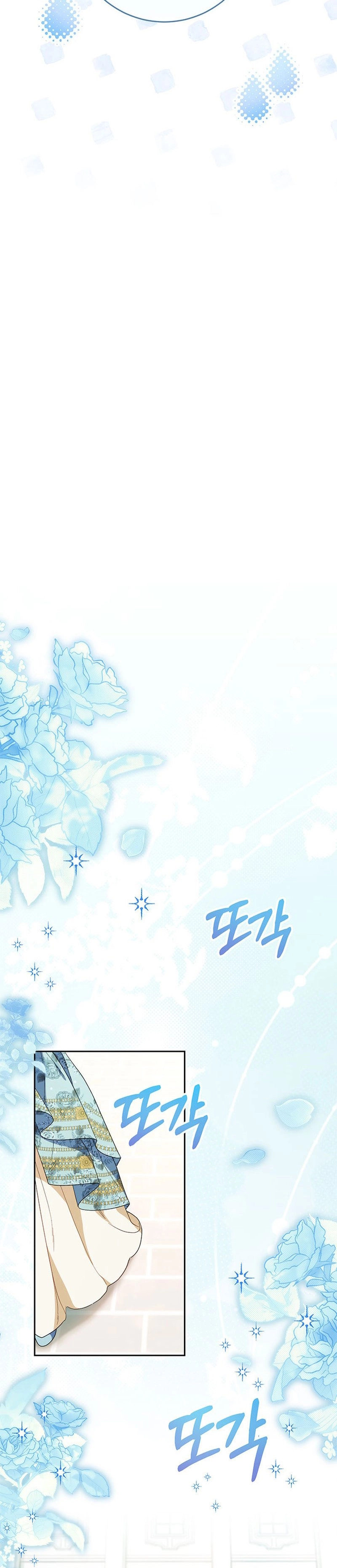 I Raised My Younger Sister Beautifully Chapter 58 Page 10