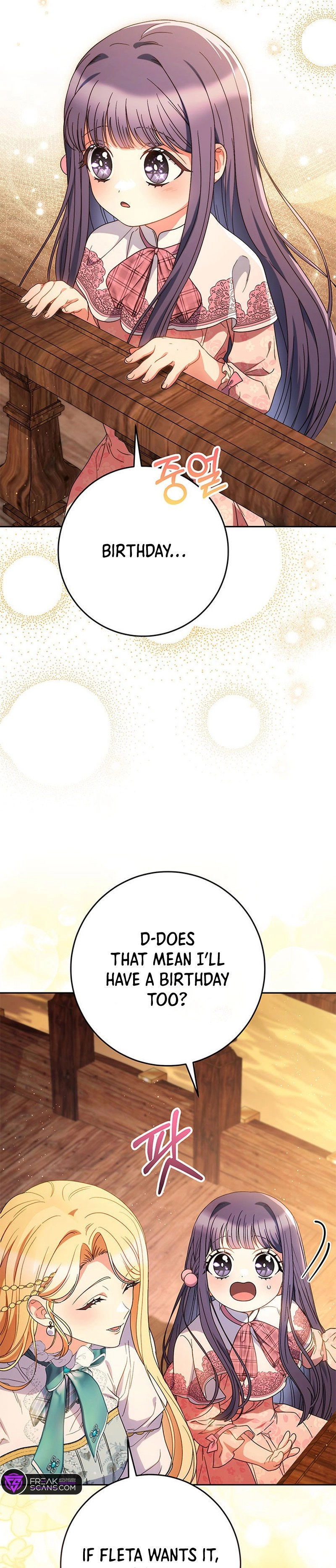 I Raised My Younger Sister Beautifully Chapter 58 Page 43