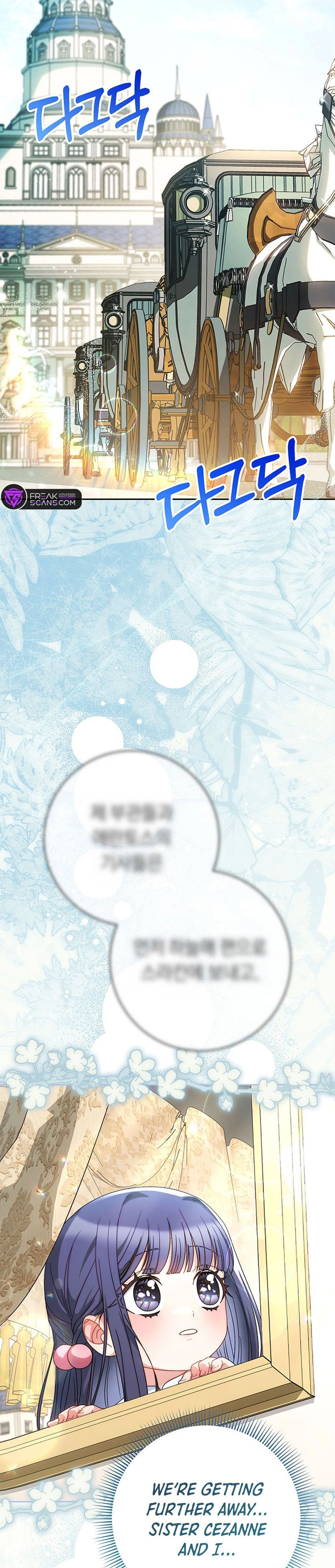 I Raised My Younger Sister Beautifully Chapter 58 Page 27