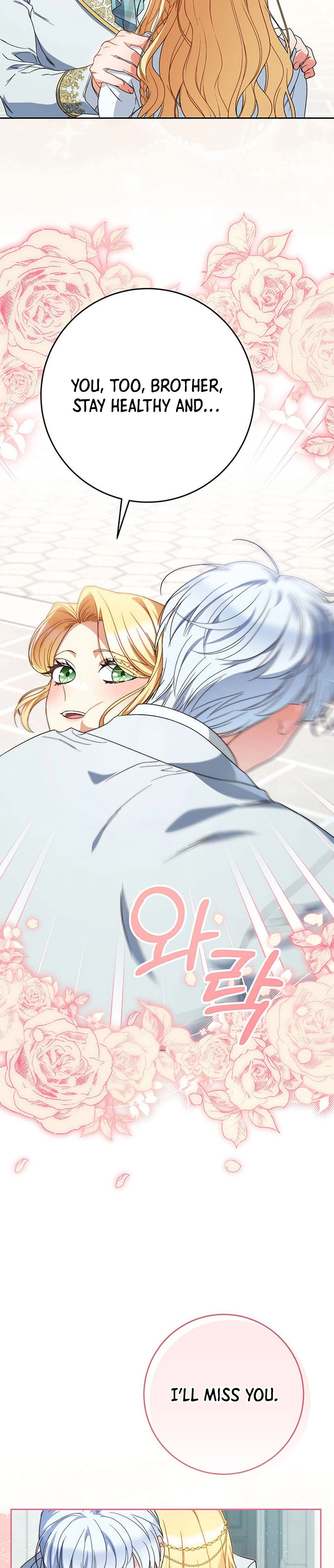 I Raised My Younger Sister Beautifully Chapter 58 Page 16