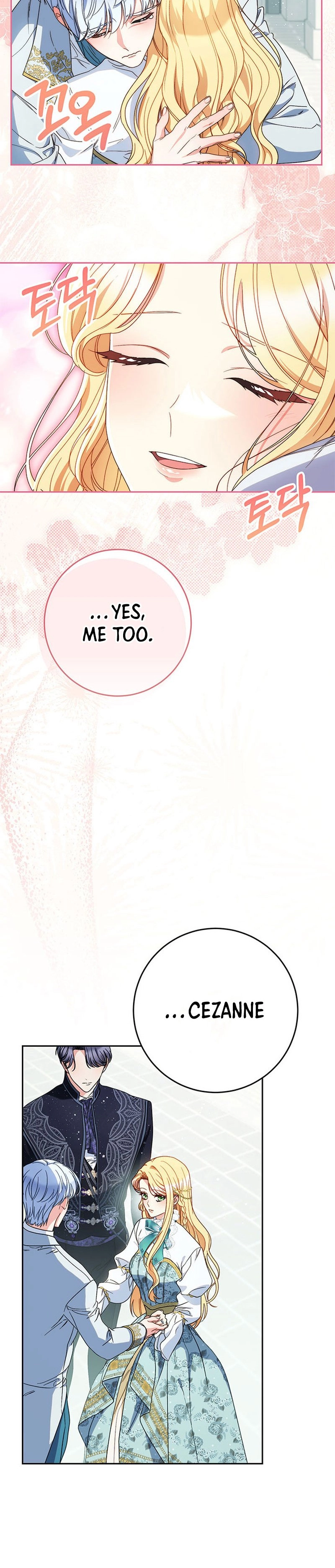 I Raised My Younger Sister Beautifully Chapter 58 Page 17