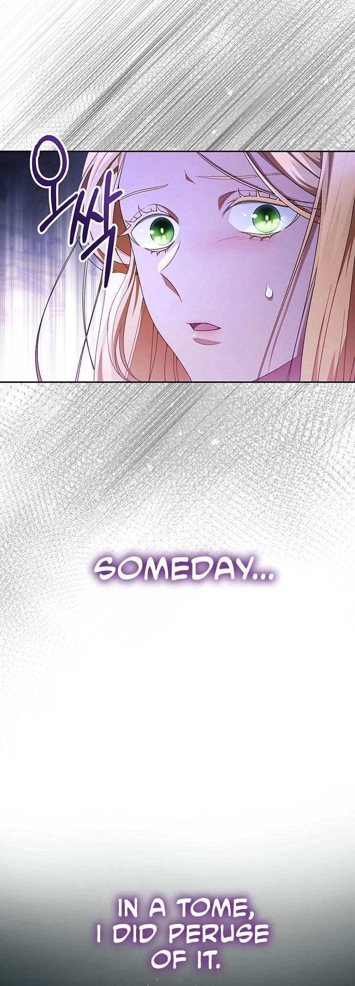 I Raised My Younger Sister Beautifully Chapter 1 Page 76