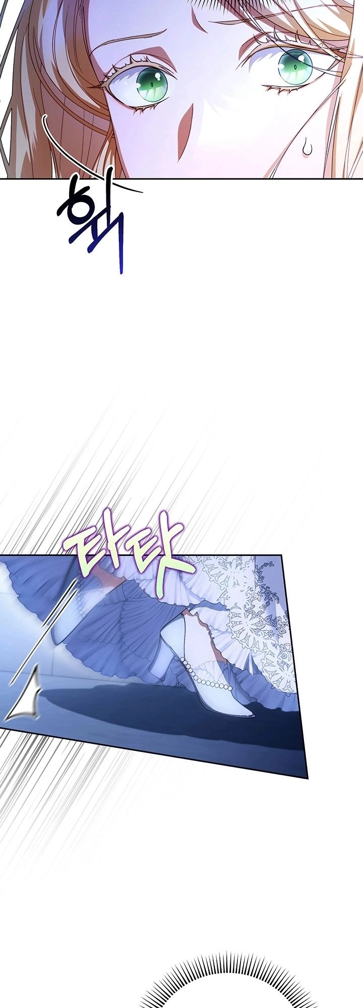 I Raised My Younger Sister Beautifully Chapter 1 Page 12