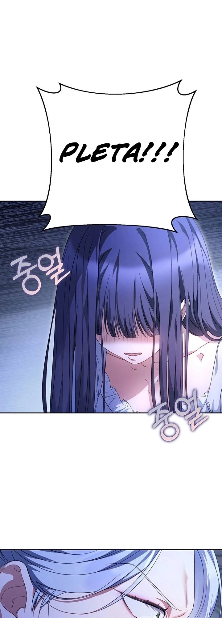 I Raised My Younger Sister Beautifully Chapter 1 Page 18
