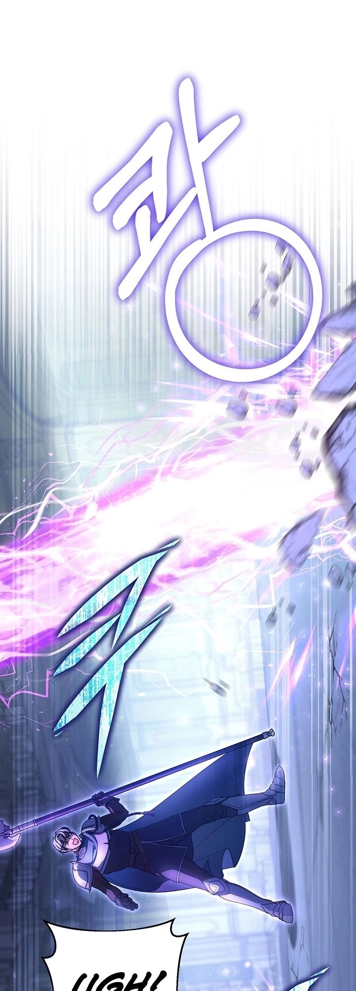 I Raised My Younger Sister Beautifully Chapter 1 Page 62