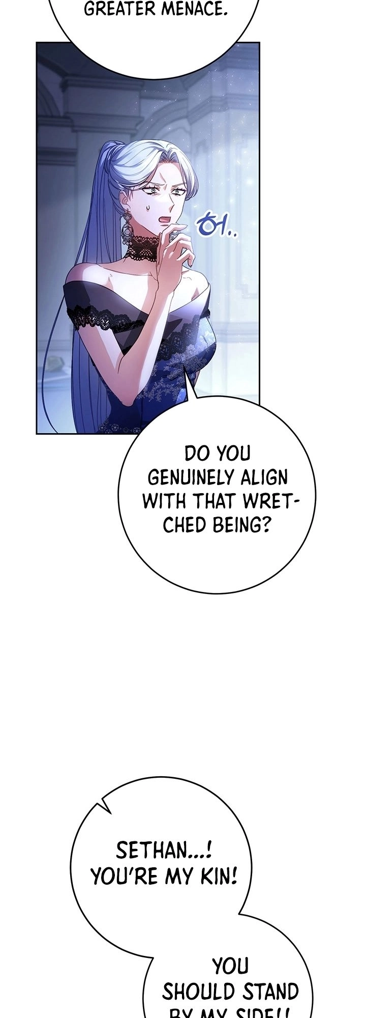 I Raised My Younger Sister Beautifully Chapter 1 Page 45