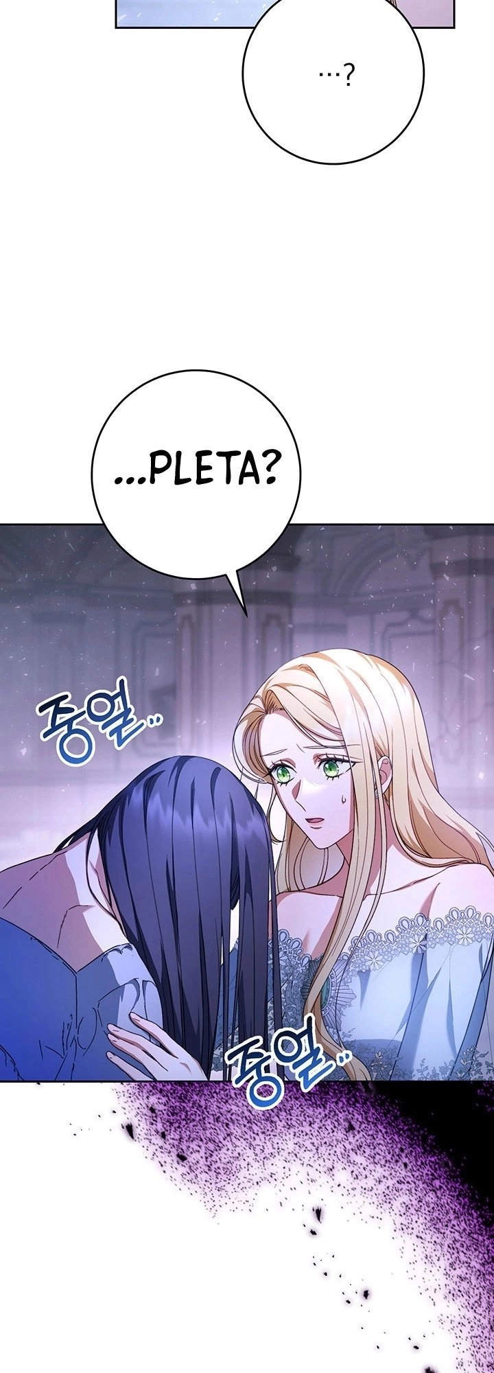 I Raised My Younger Sister Beautifully Chapter 1 Page 58