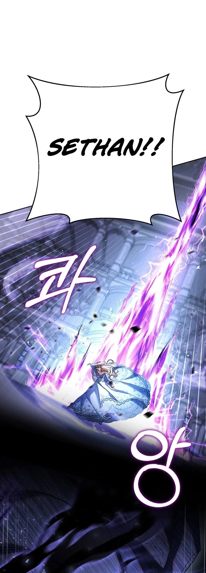 I Raised My Younger Sister Beautifully Chapter 1 Page 67
