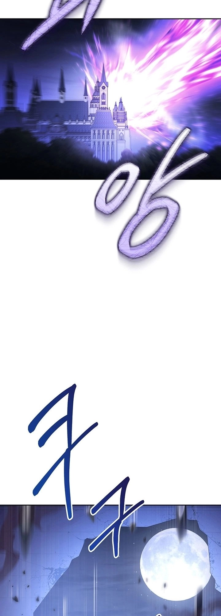 I Raised My Younger Sister Beautifully Chapter 1 Page 70