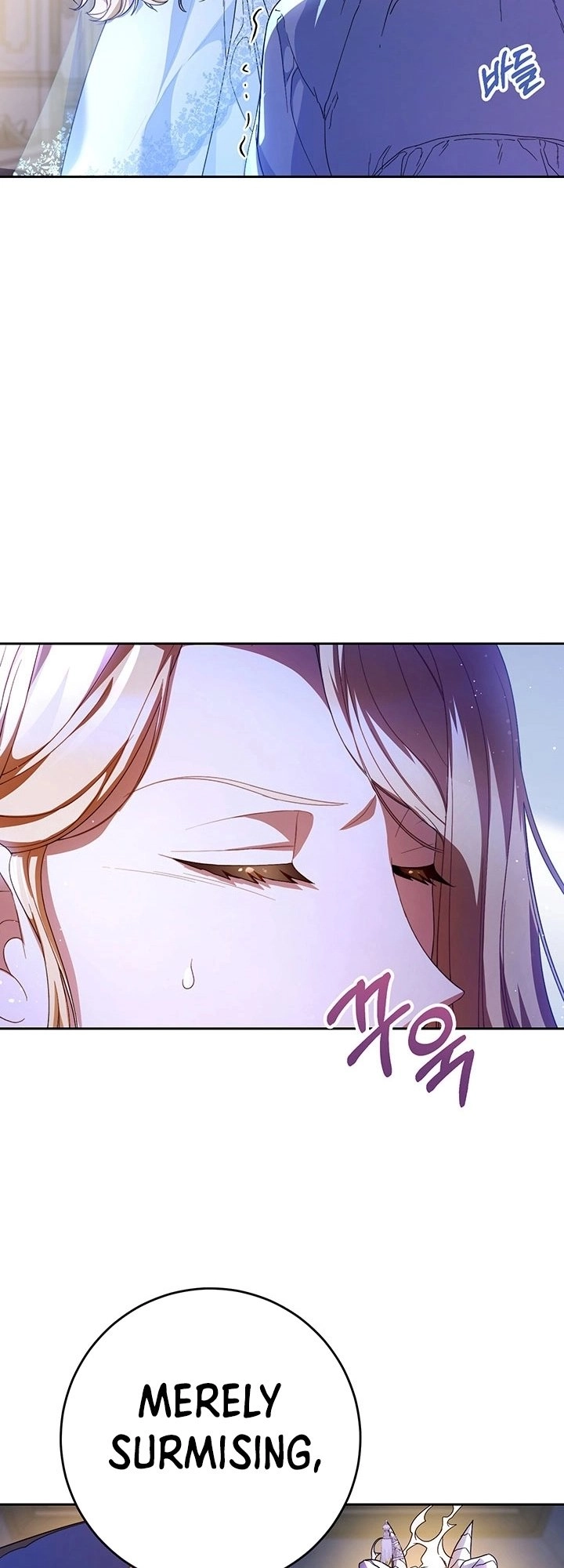 I Raised My Younger Sister Beautifully Chapter 1 Page 43