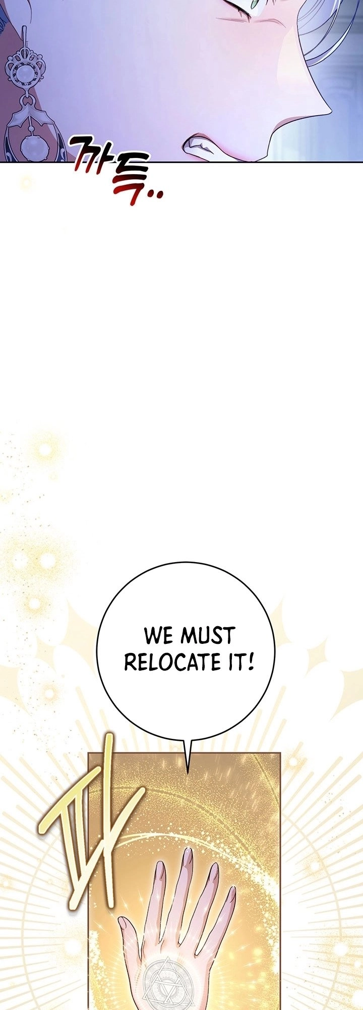I Raised My Younger Sister Beautifully Chapter 1 Page 19