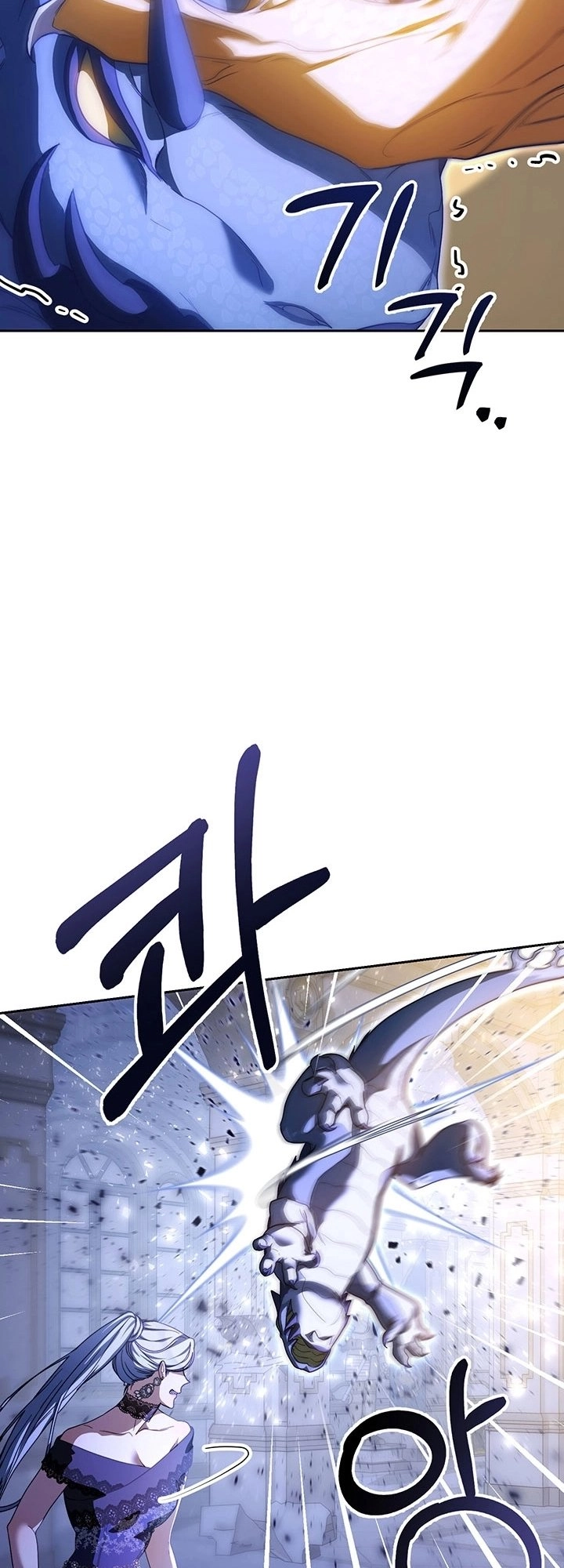 I Raised My Younger Sister Beautifully Chapter 1 Page 30