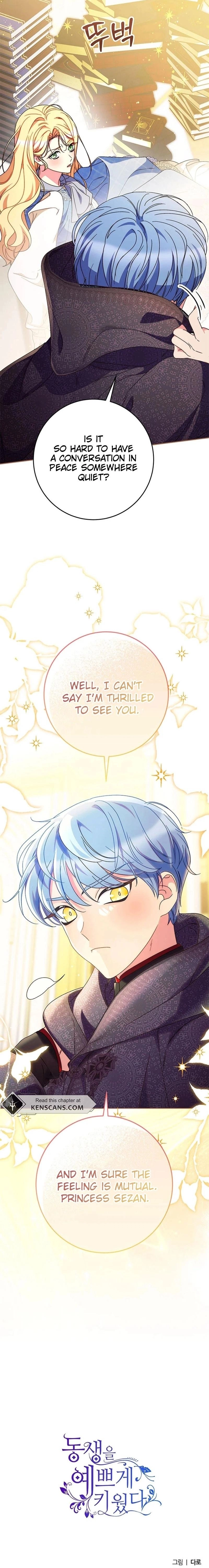 I Raised My Younger Sister Beautifully Chapter 71 Page 31