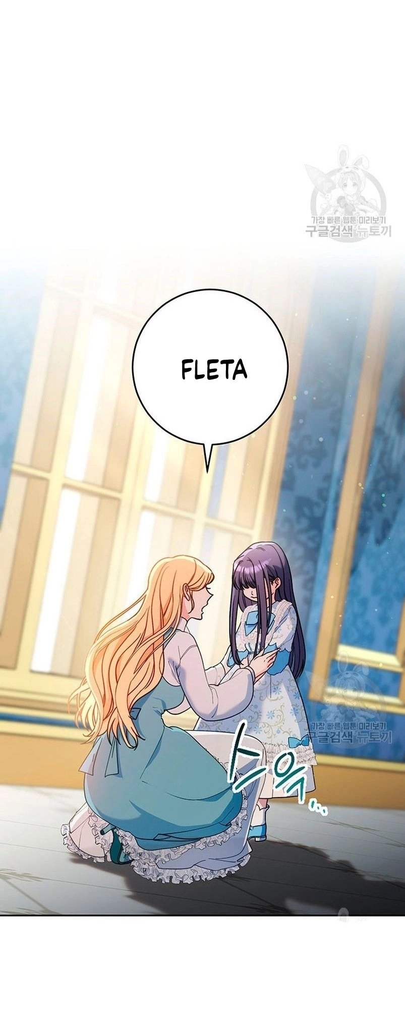 I Raised My Younger Sister Beautifully Chapter 14 Page 35