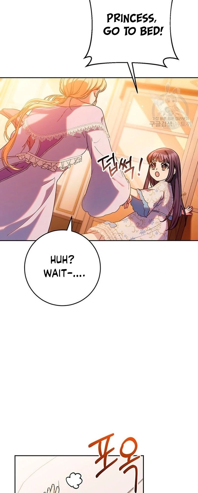 I Raised My Younger Sister Beautifully Chapter 14 Page 66