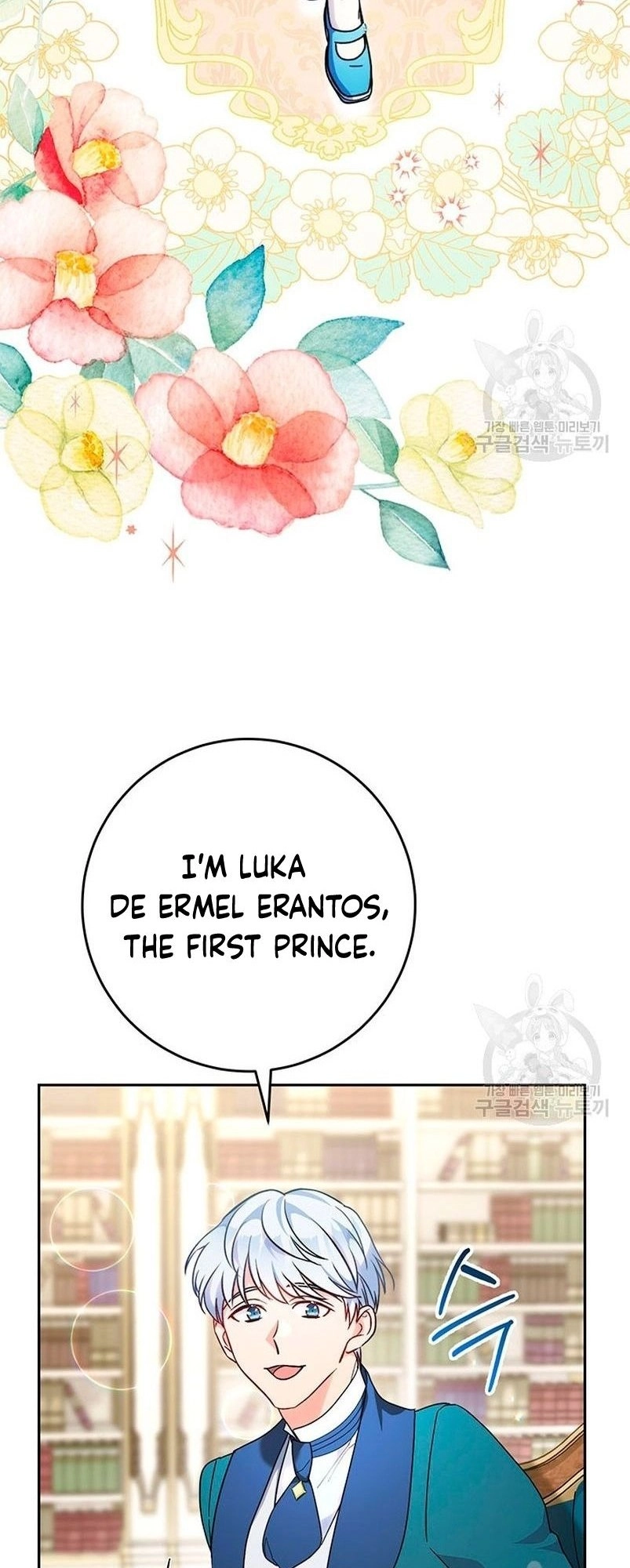 I Raised My Younger Sister Beautifully Chapter 14 Page 48