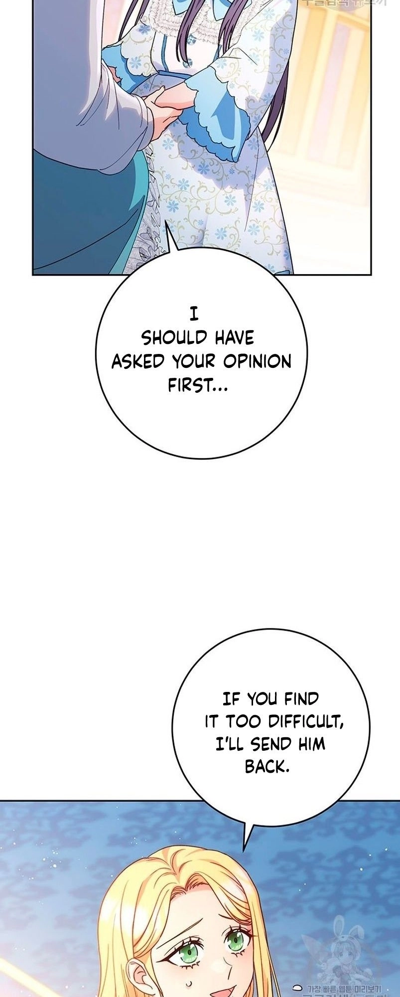 I Raised My Younger Sister Beautifully Chapter 14 Page 41