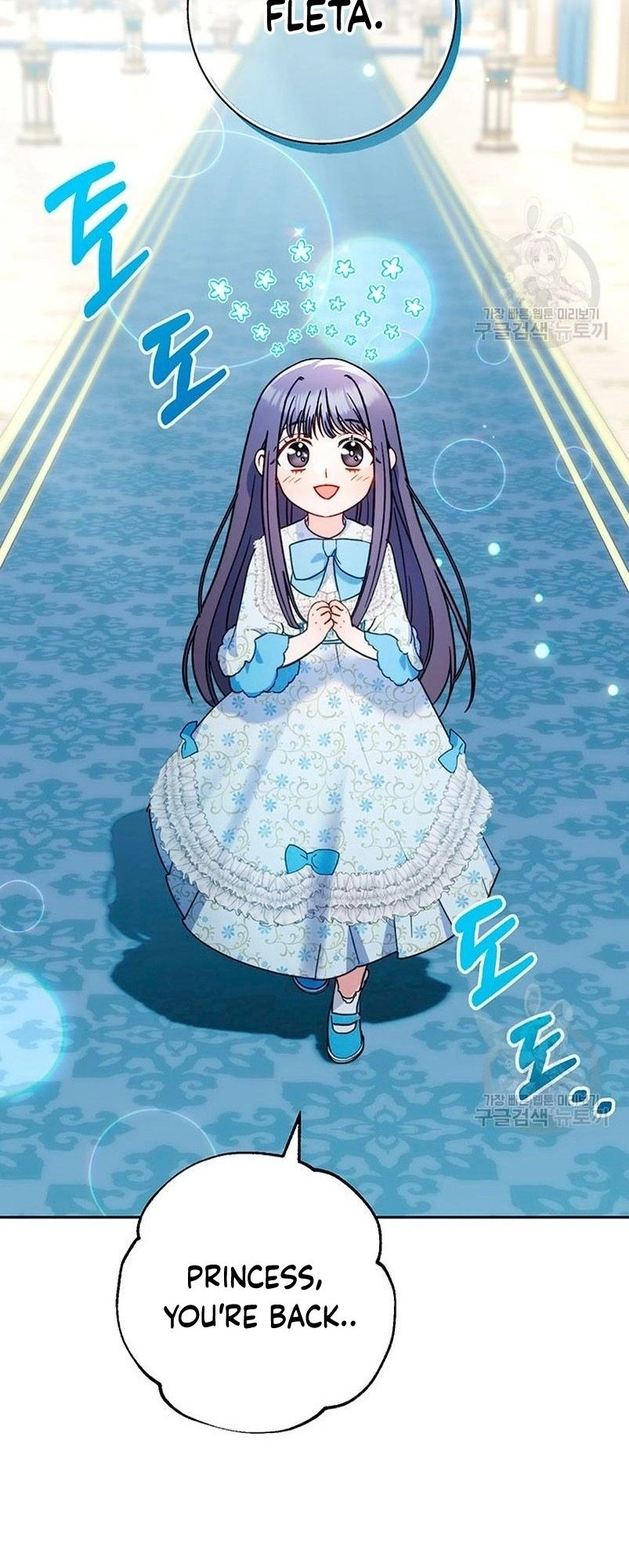 I Raised My Younger Sister Beautifully Chapter 14 Page 29