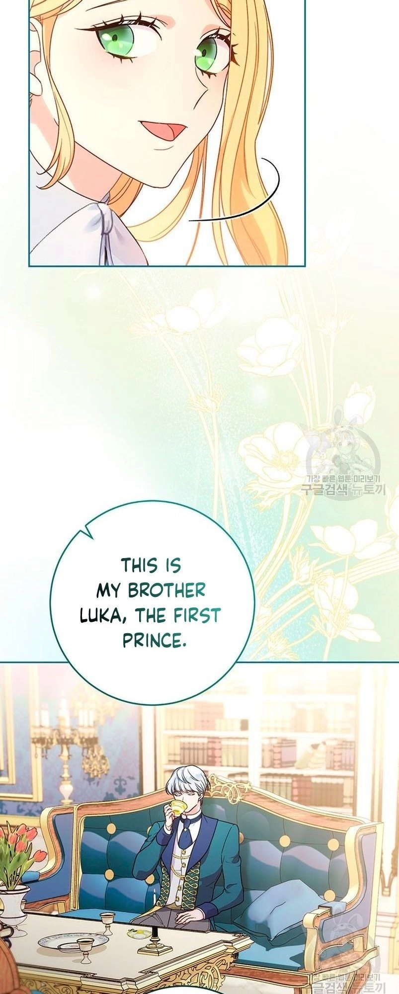 I Raised My Younger Sister Beautifully Chapter 14 Page 38
