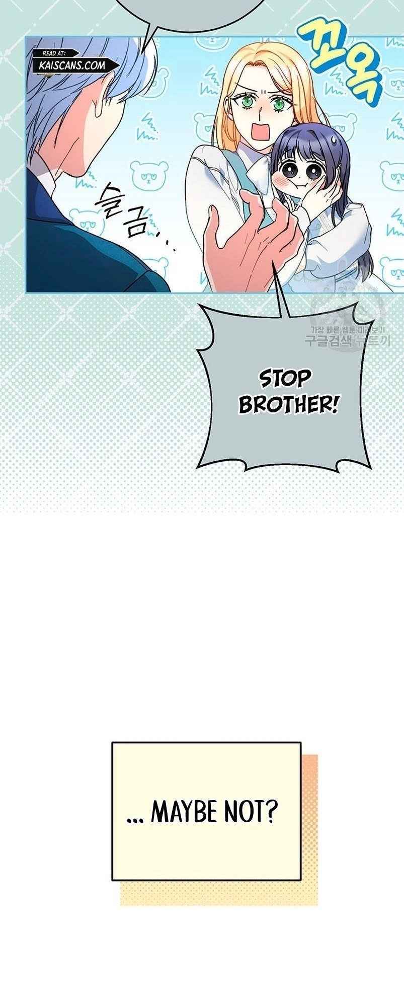 I Raised My Younger Sister Beautifully Chapter 14 Page 60