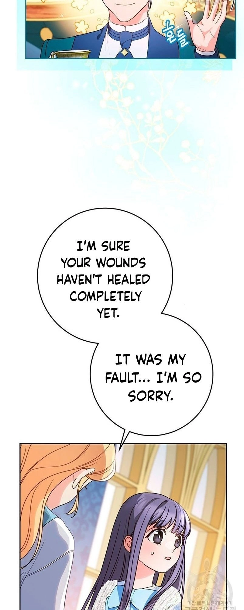 I Raised My Younger Sister Beautifully Chapter 14 Page 40