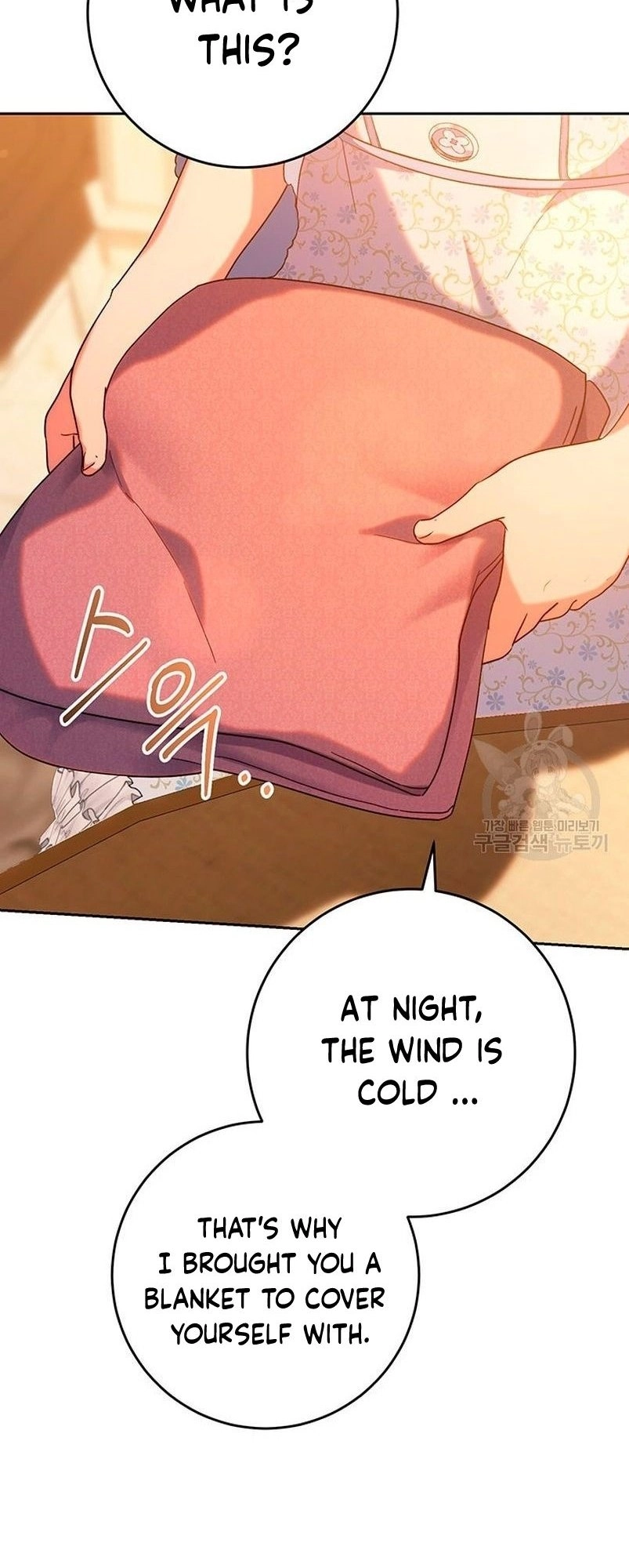 I Raised My Younger Sister Beautifully Chapter 14 Page 63