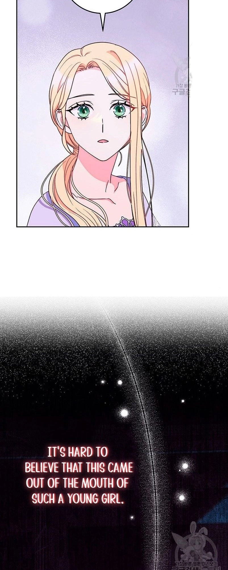 I Raised My Younger Sister Beautifully Chapter 14 Page 73