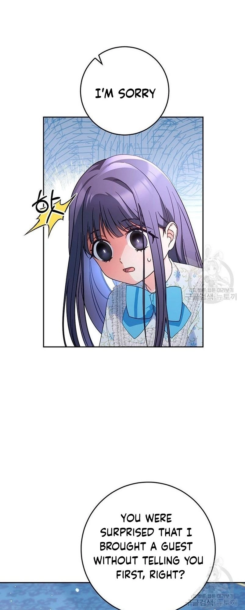 I Raised My Younger Sister Beautifully Chapter 14 Page 36