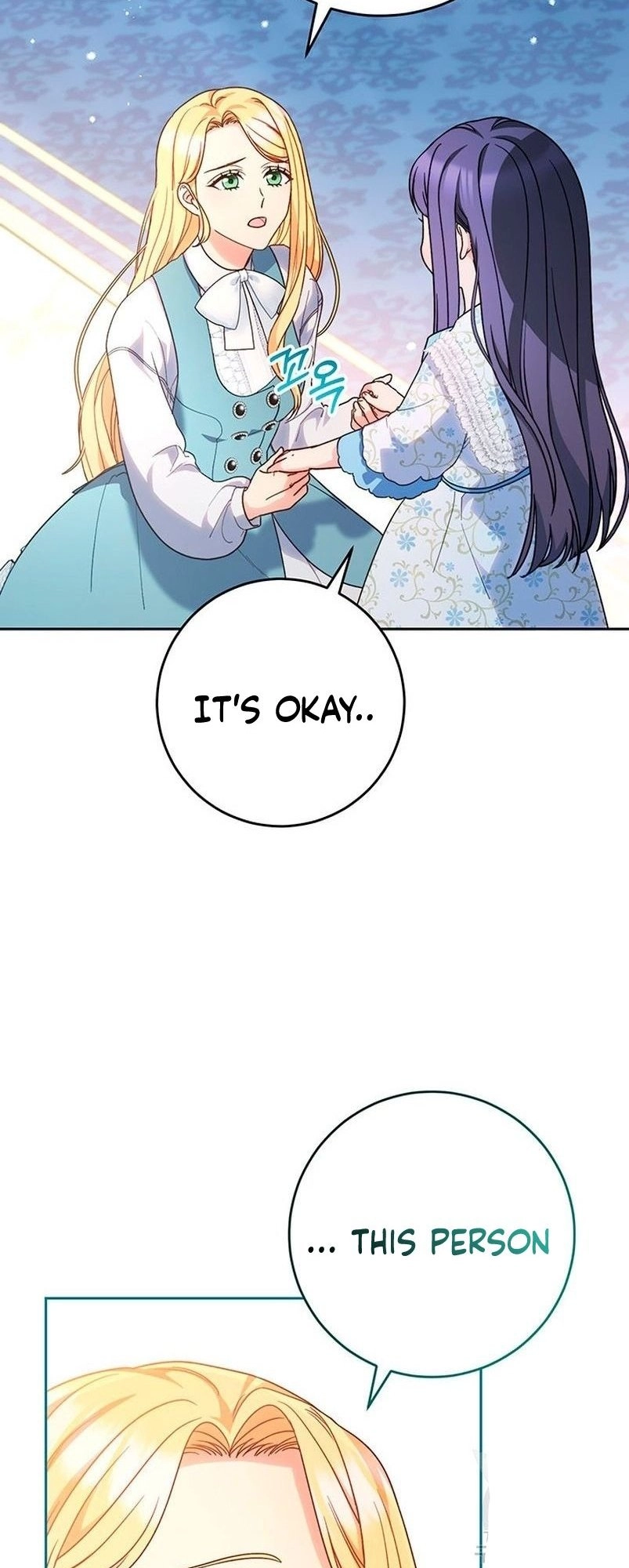 I Raised My Younger Sister Beautifully Chapter 14 Page 37