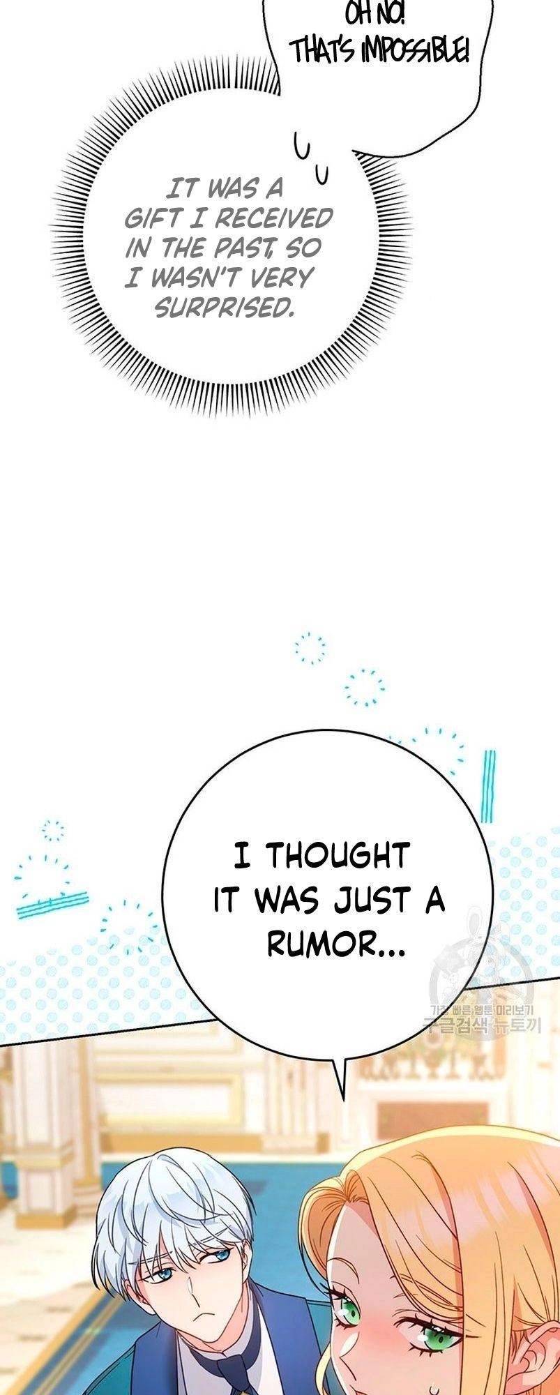 I Raised My Younger Sister Beautifully Chapter 14 Page 13
