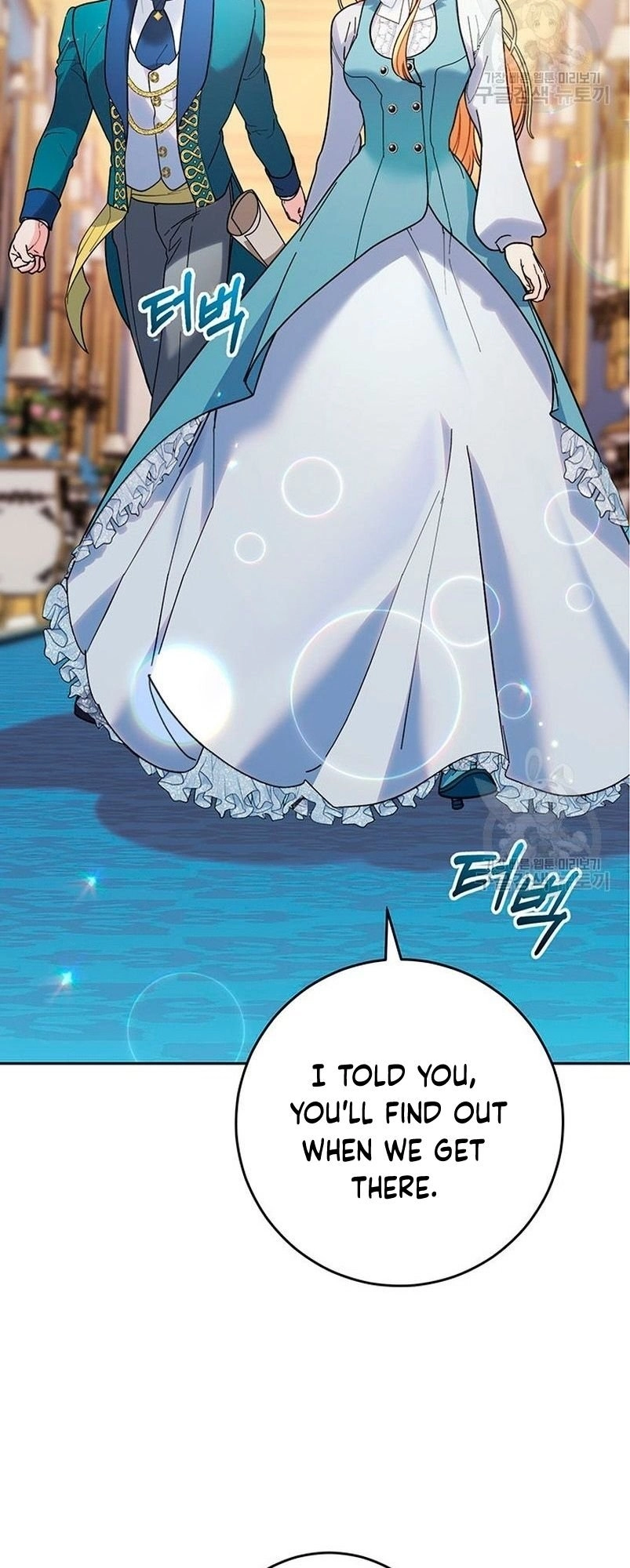 I Raised My Younger Sister Beautifully Chapter 14 Page 23