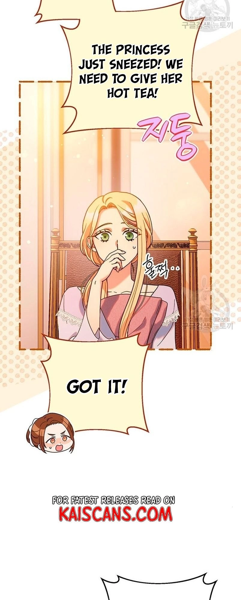 I Raised My Younger Sister Beautifully Chapter 14 Page 65