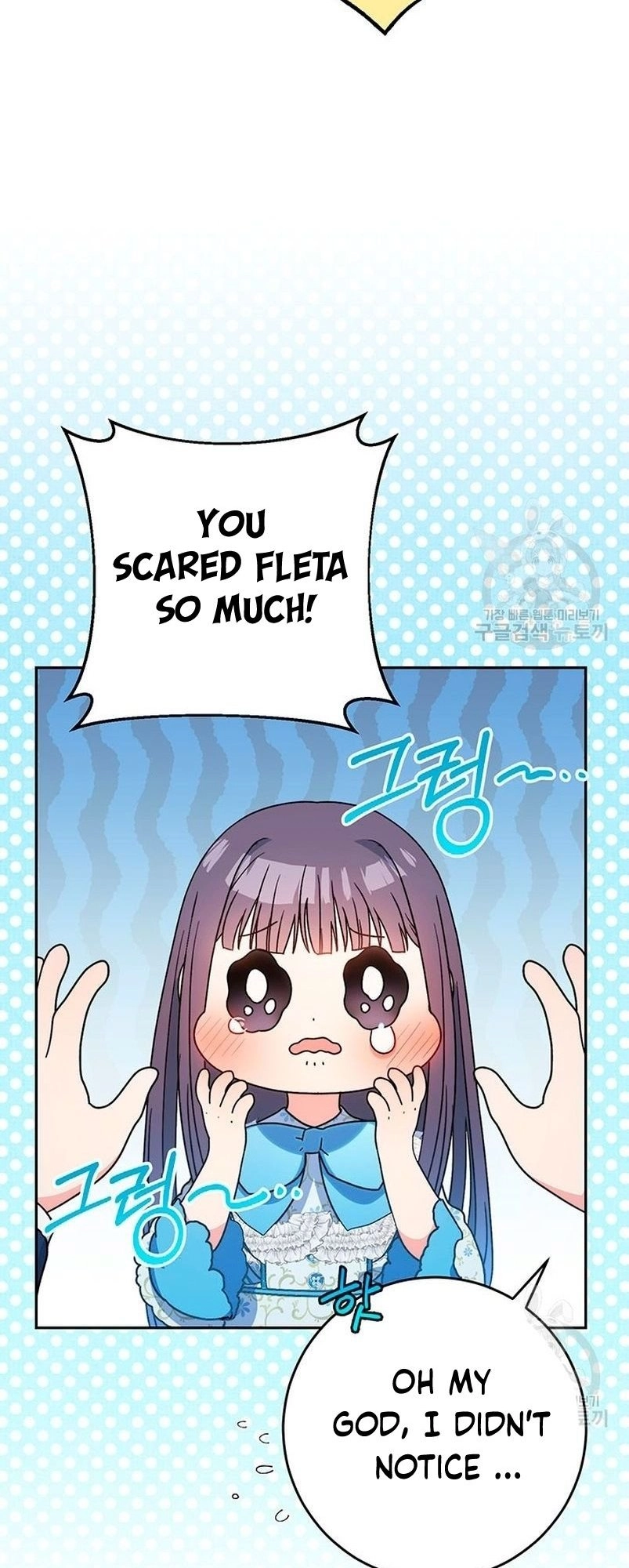 I Raised My Younger Sister Beautifully Chapter 14 Page 55