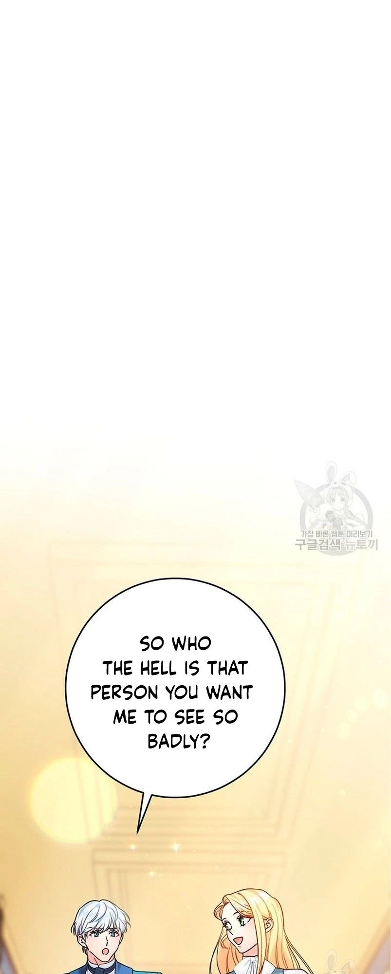 I Raised My Younger Sister Beautifully Chapter 14 Page 22