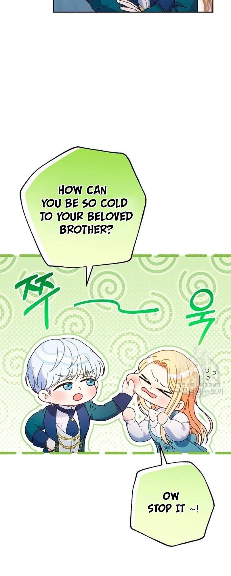 I Raised My Younger Sister Beautifully Chapter 14 Page 6