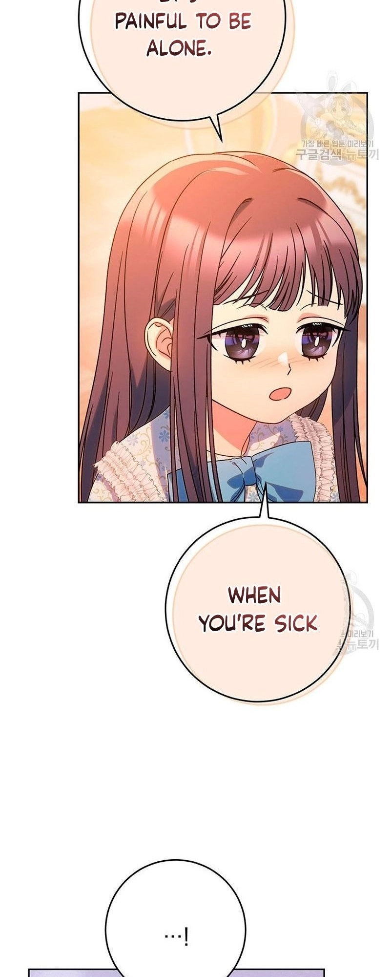 I Raised My Younger Sister Beautifully Chapter 14 Page 72