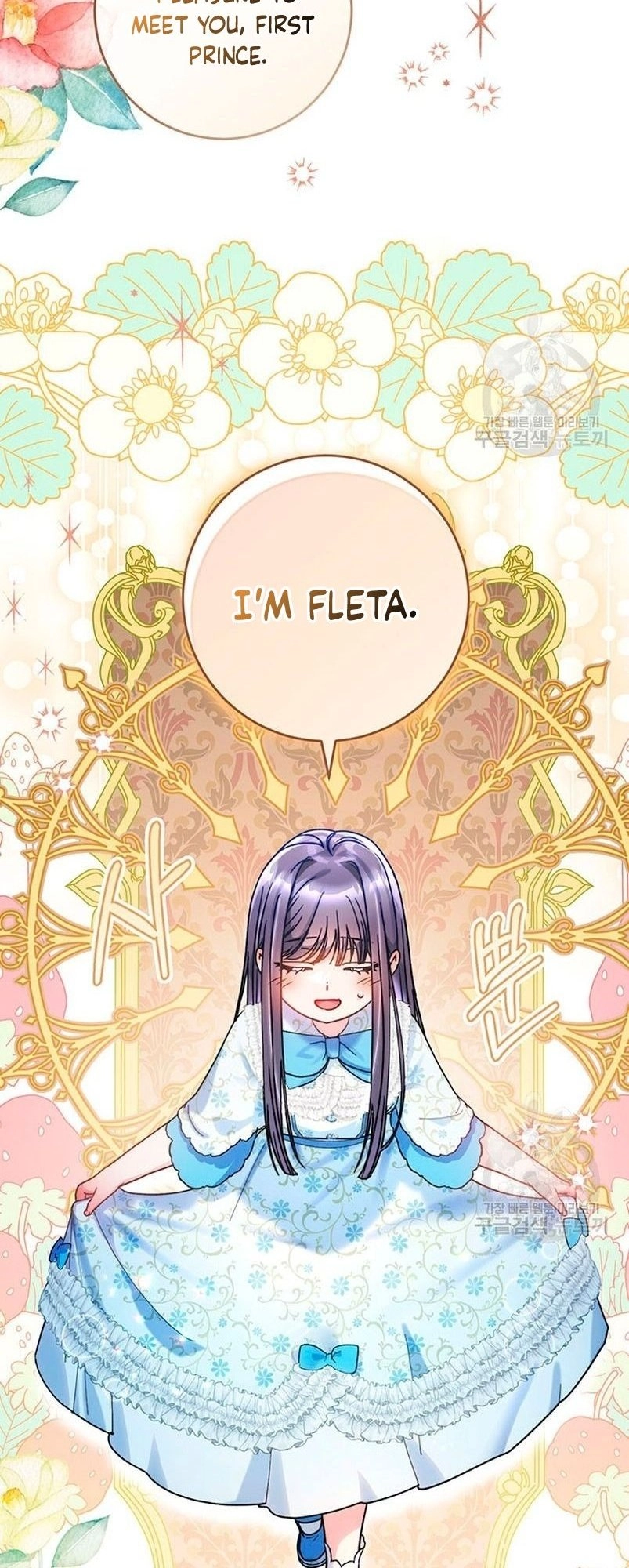 I Raised My Younger Sister Beautifully Chapter 14 Page 47