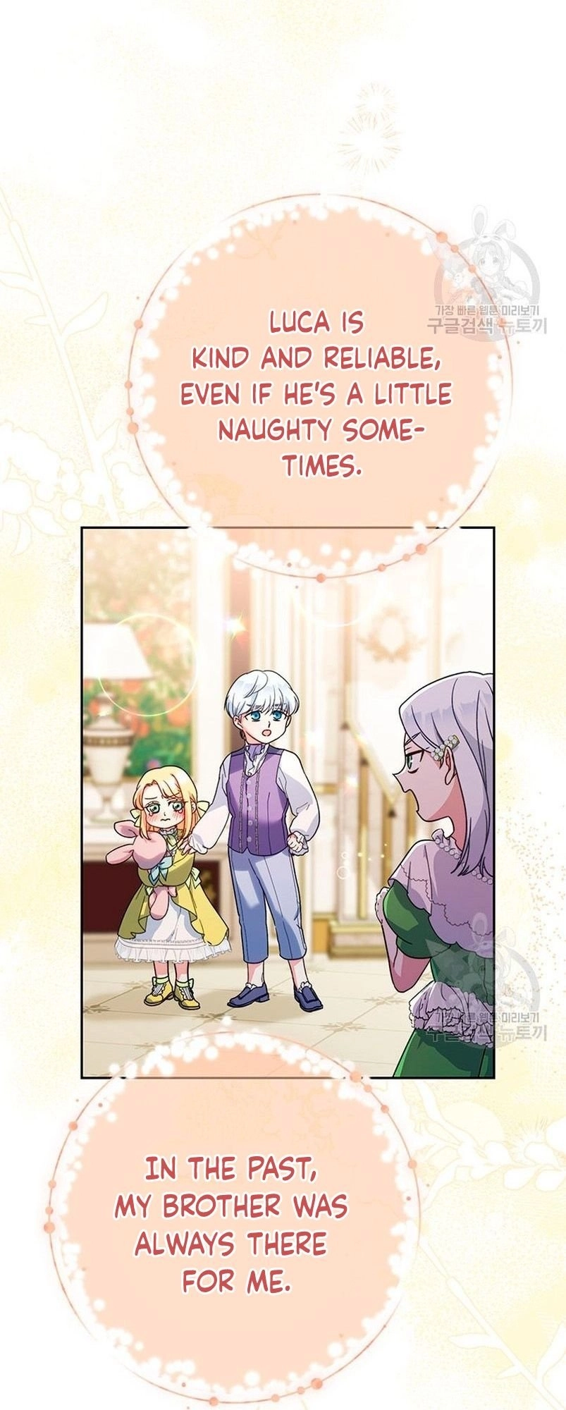 I Raised My Younger Sister Beautifully Chapter 14 Page 18
