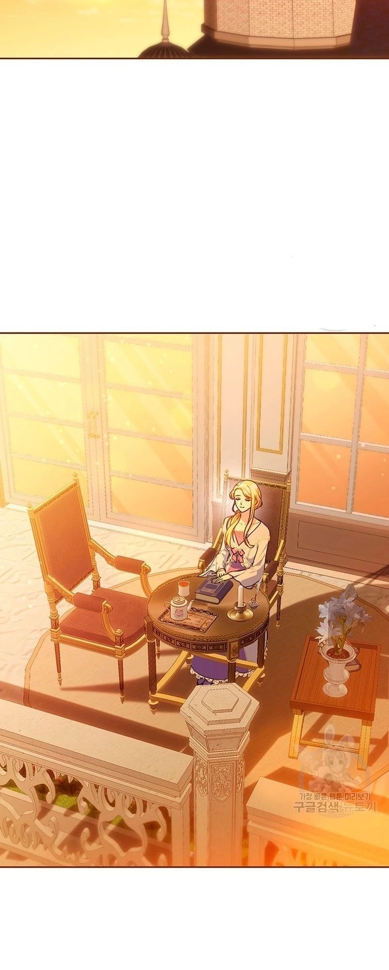 I Raised My Younger Sister Beautifully Chapter 14 Page 57