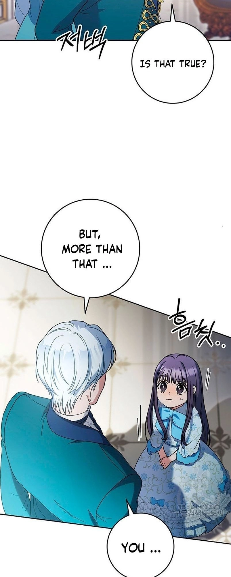 I Raised My Younger Sister Beautifully Chapter 14 Page 50