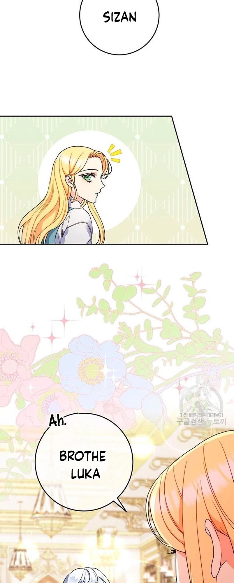 I Raised My Younger Sister Beautifully Chapter 14 Page 2