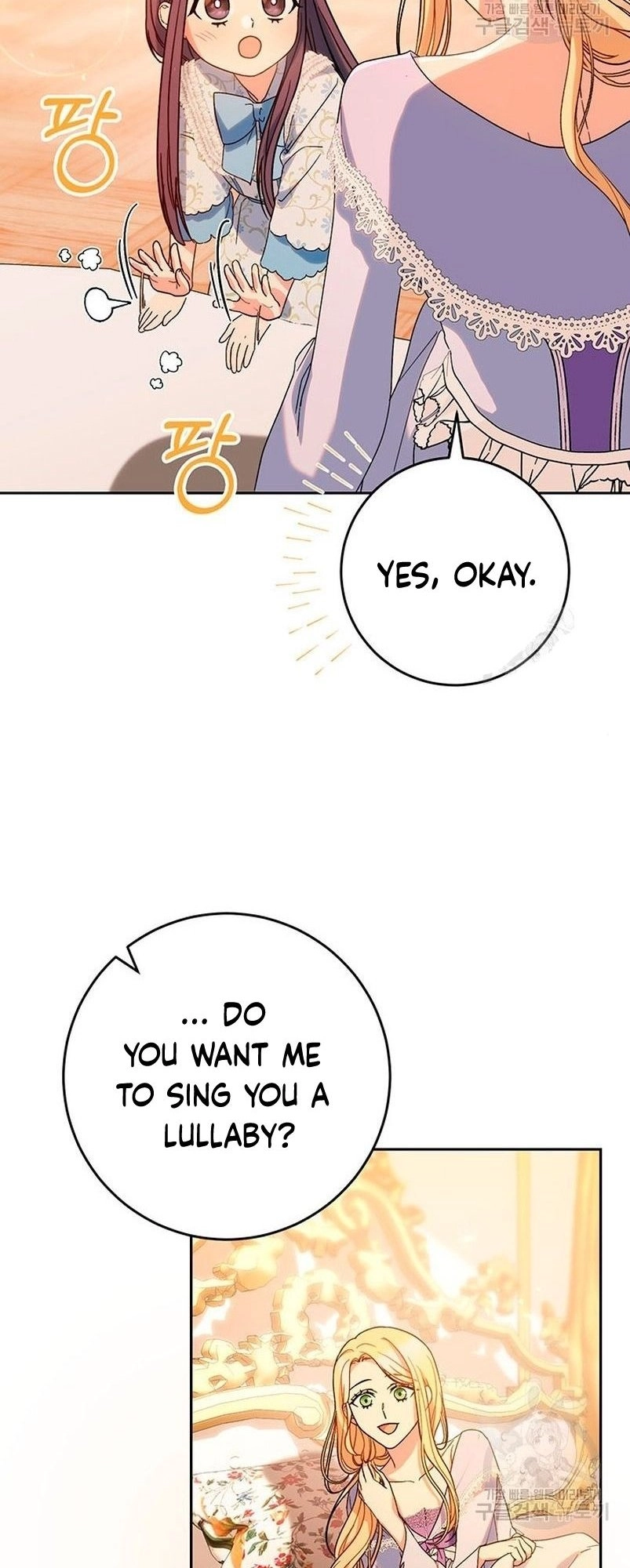 I Raised My Younger Sister Beautifully Chapter 14 Page 80