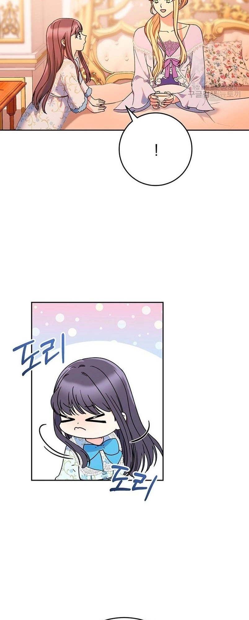 I Raised My Younger Sister Beautifully Chapter 14 Page 70