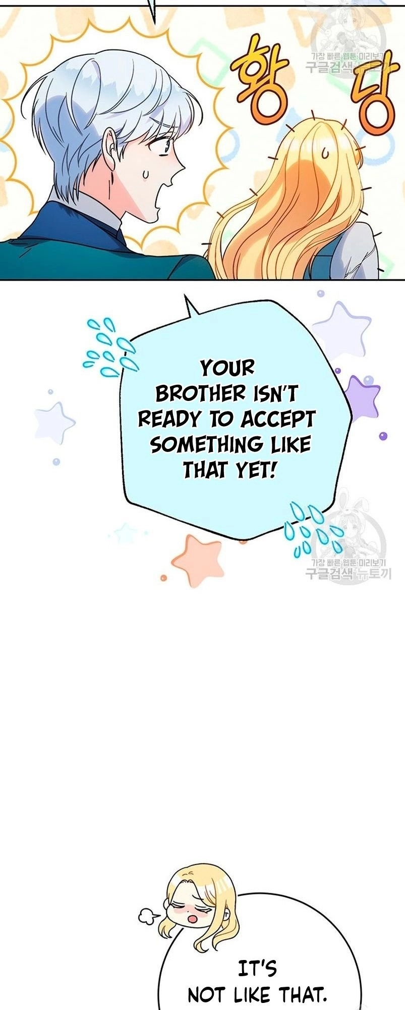 I Raised My Younger Sister Beautifully Chapter 14 Page 25