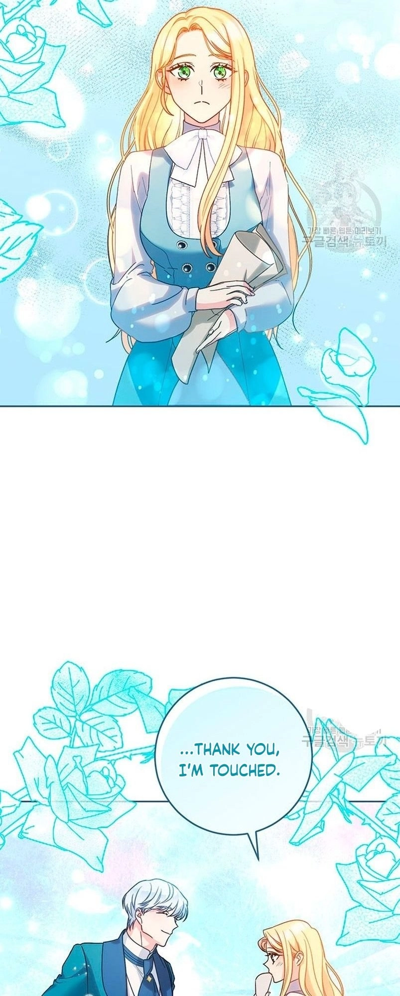 I Raised My Younger Sister Beautifully Chapter 14 Page 16