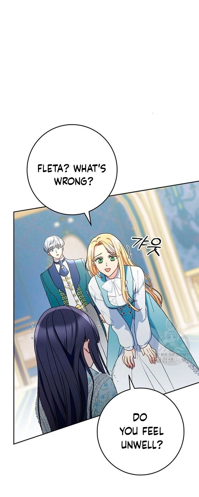 I Raised My Younger Sister Beautifully Chapter 14 Page 33